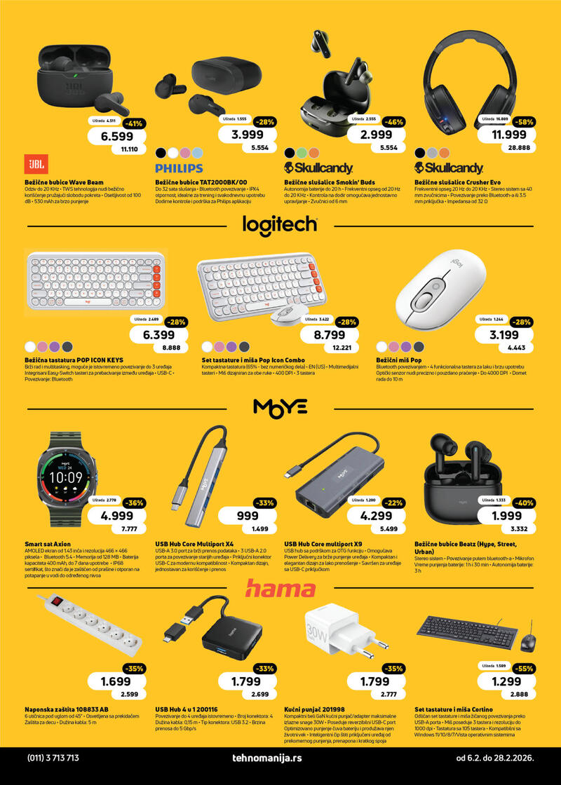 Tehnomanija katalog