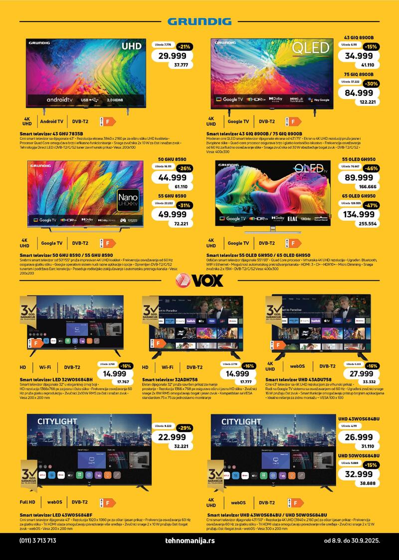 Tehnomanija katalog