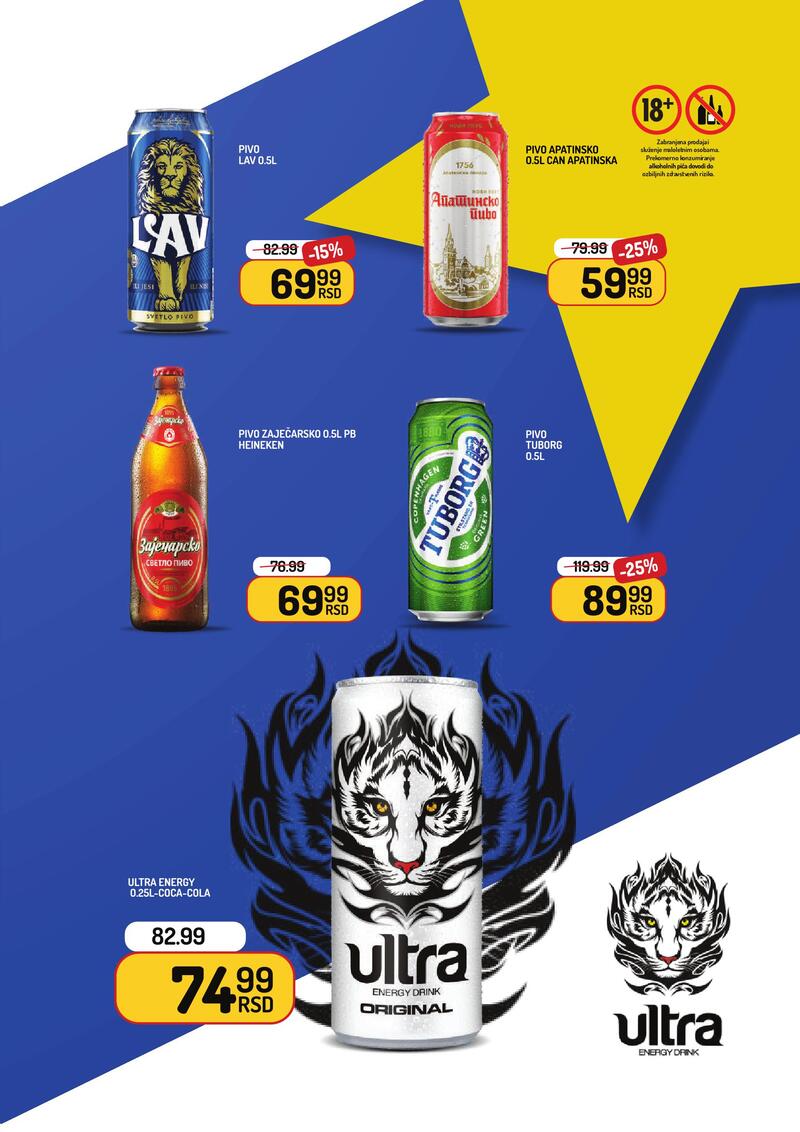 Aman katalog nedeljna akcija