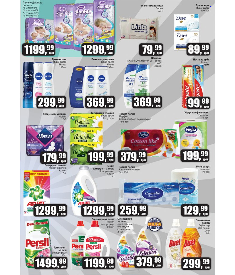 Sunce katalog akcija