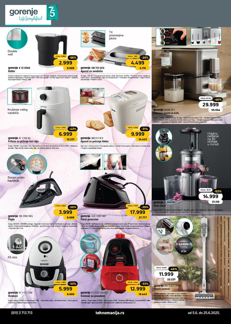 Tehnomanija katalog