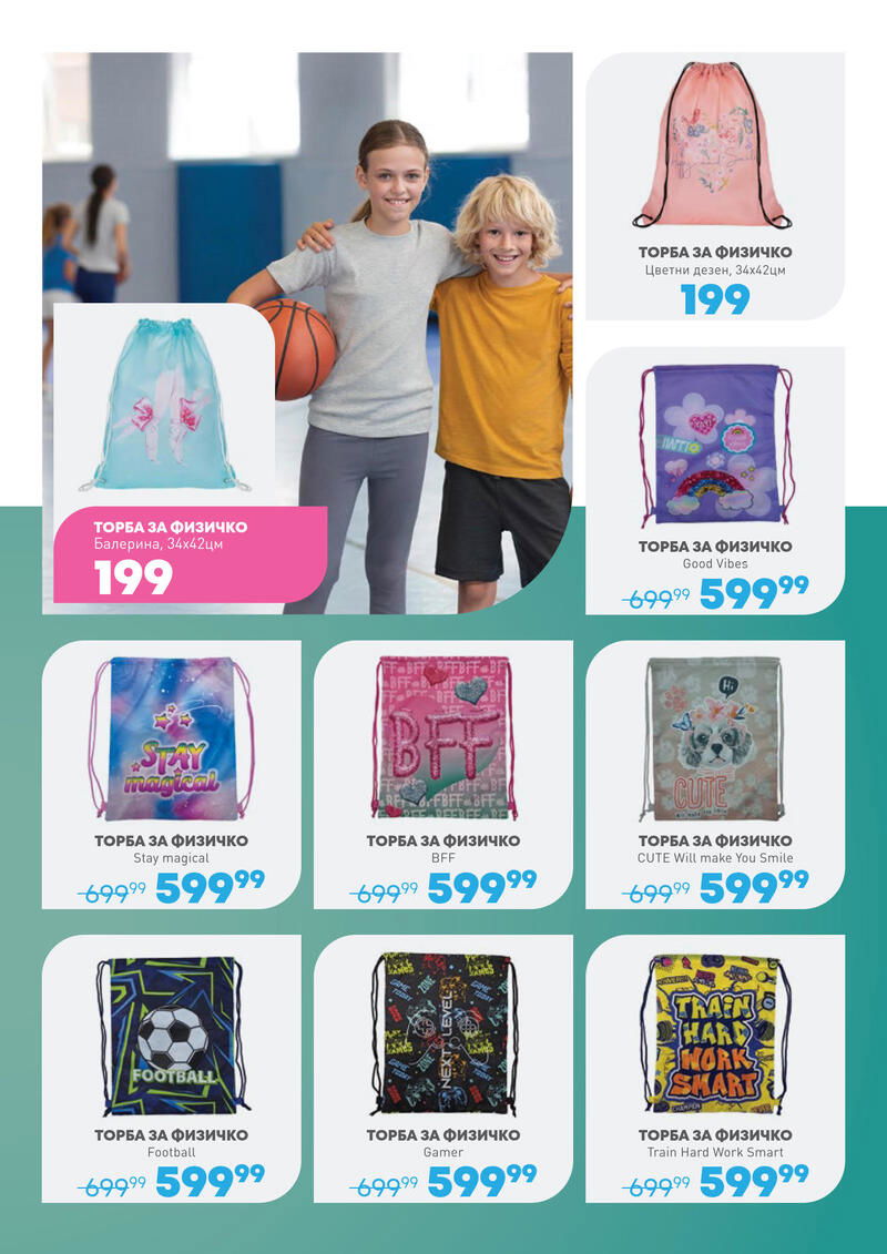 Jumbo katalog akcija